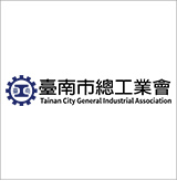 台南市工業會