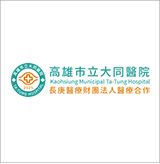 高雄市立大同醫院