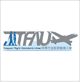 桃園市空服員職業工會